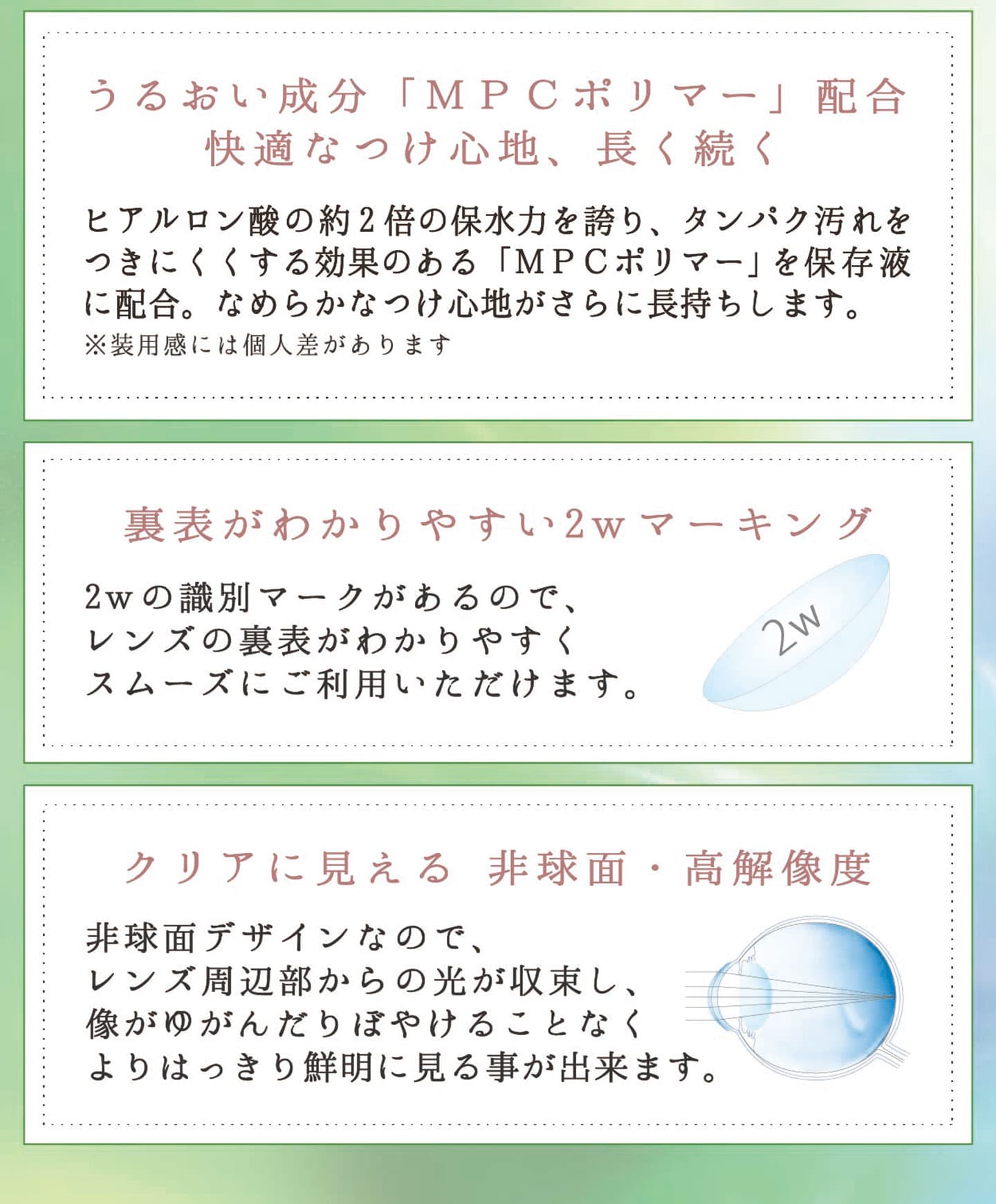 ネオサイト14 UV - 保湿成分配合