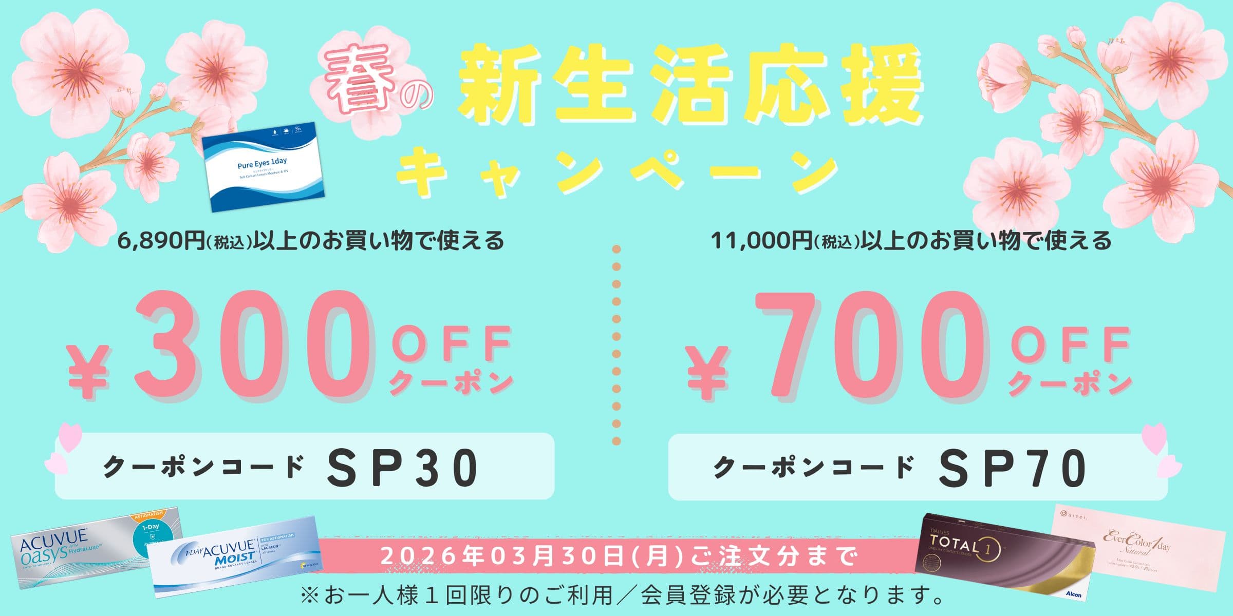 2400x1200_202603.jpg