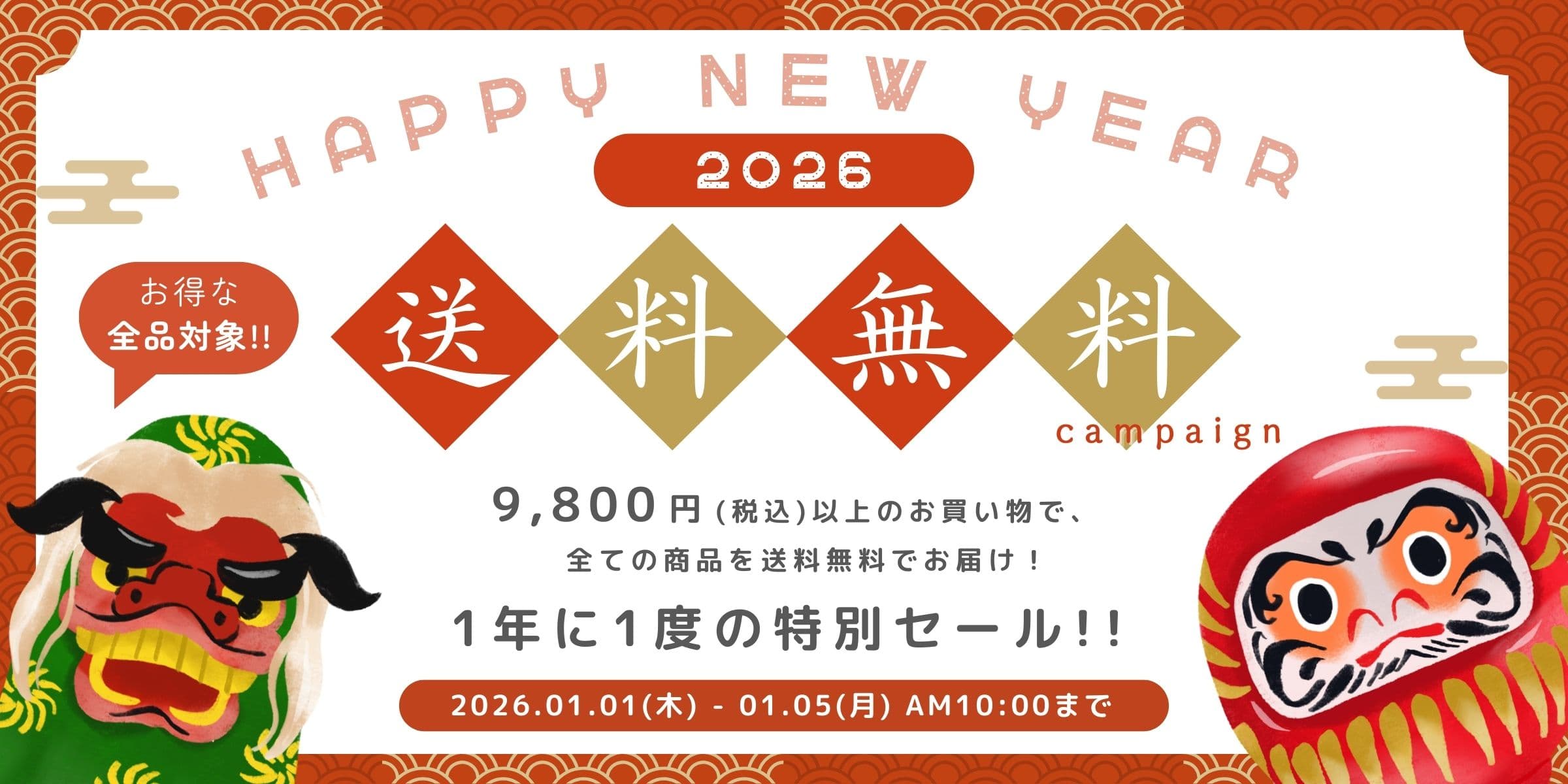 newyear-2400x1200.jpg