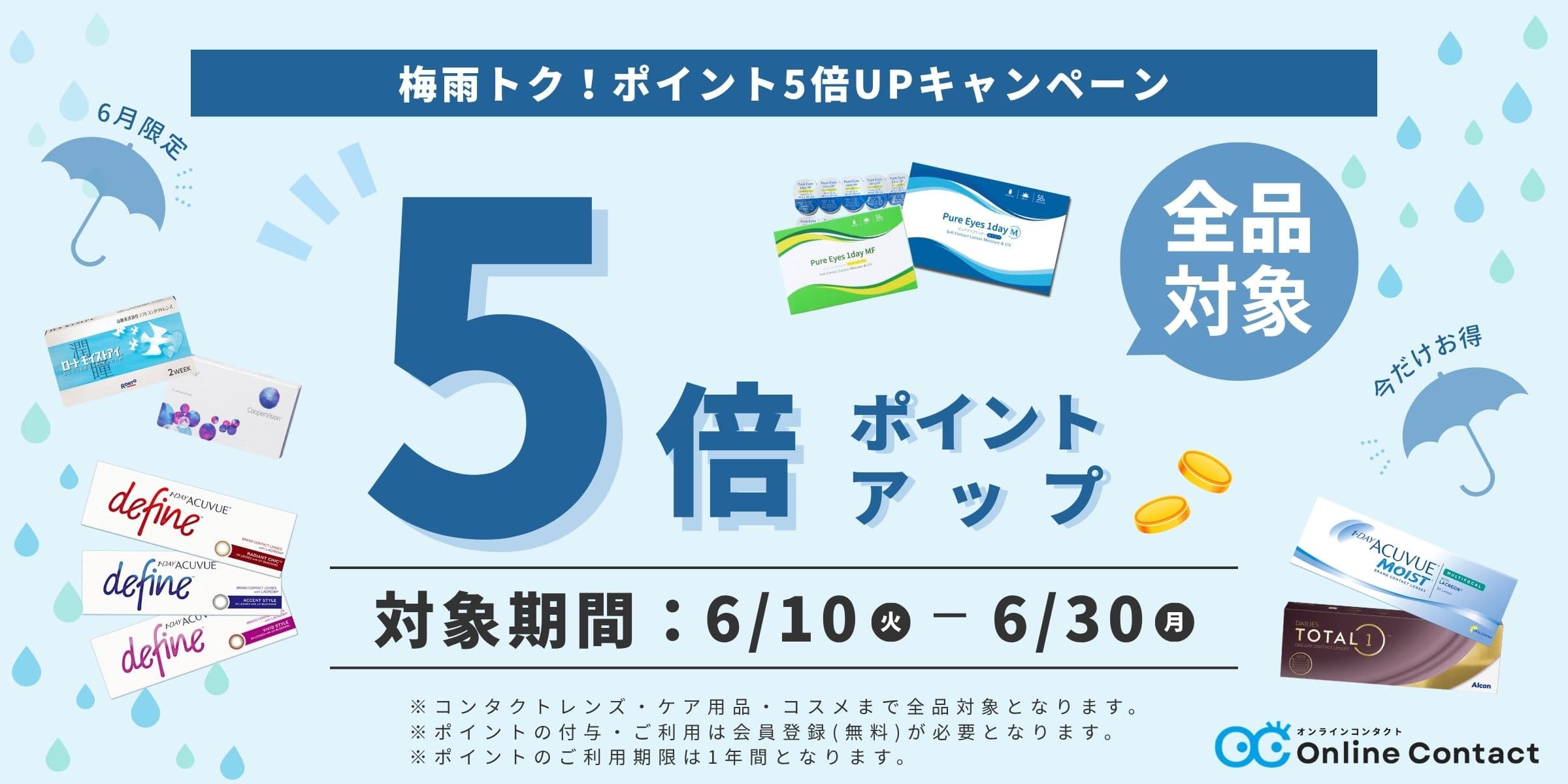 point5up_2400x1200.jpg