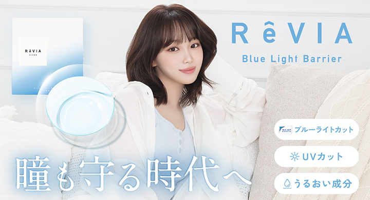 レヴィア ブルーライトバリア ワンデークリア (ReVIA BlueLightBarrier 1day CLEAR)  - ルセラフィム キムチェウォン ワンデーコンタクトレンズ