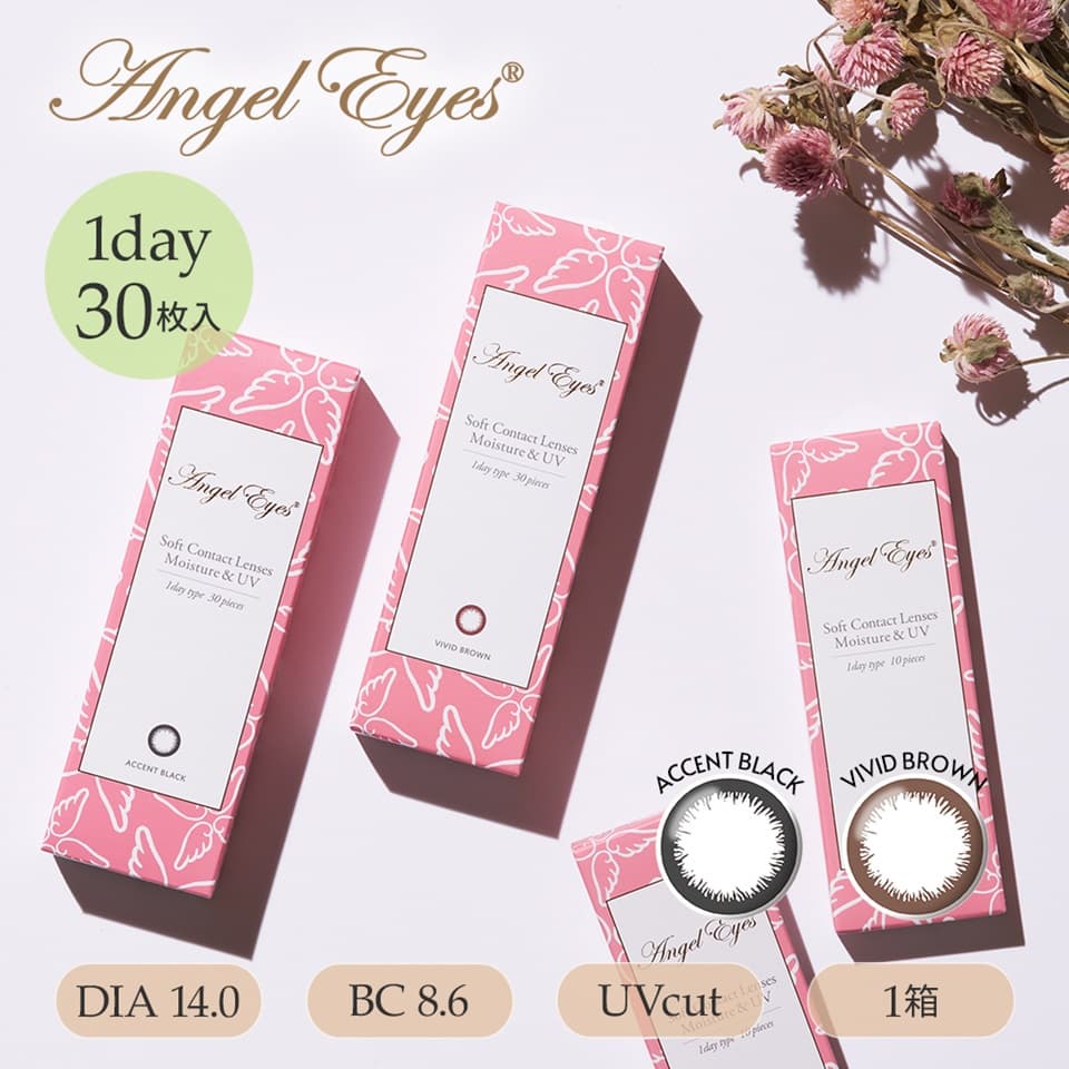 カラコン エンジェルアイズワンデー UVモイスト