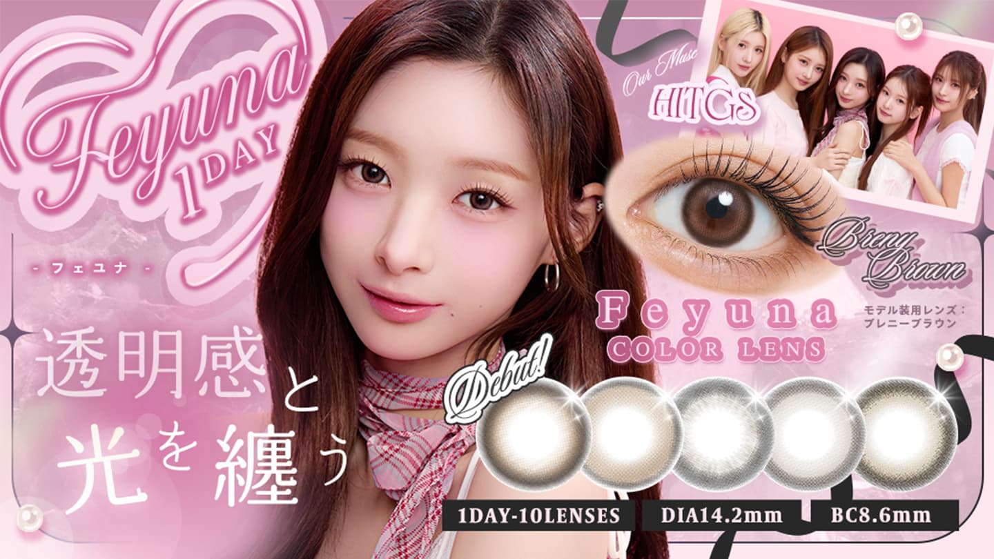 フェユナワンデーモイスティン（Feyuna 1DAY moistin） ワンデーカラコン