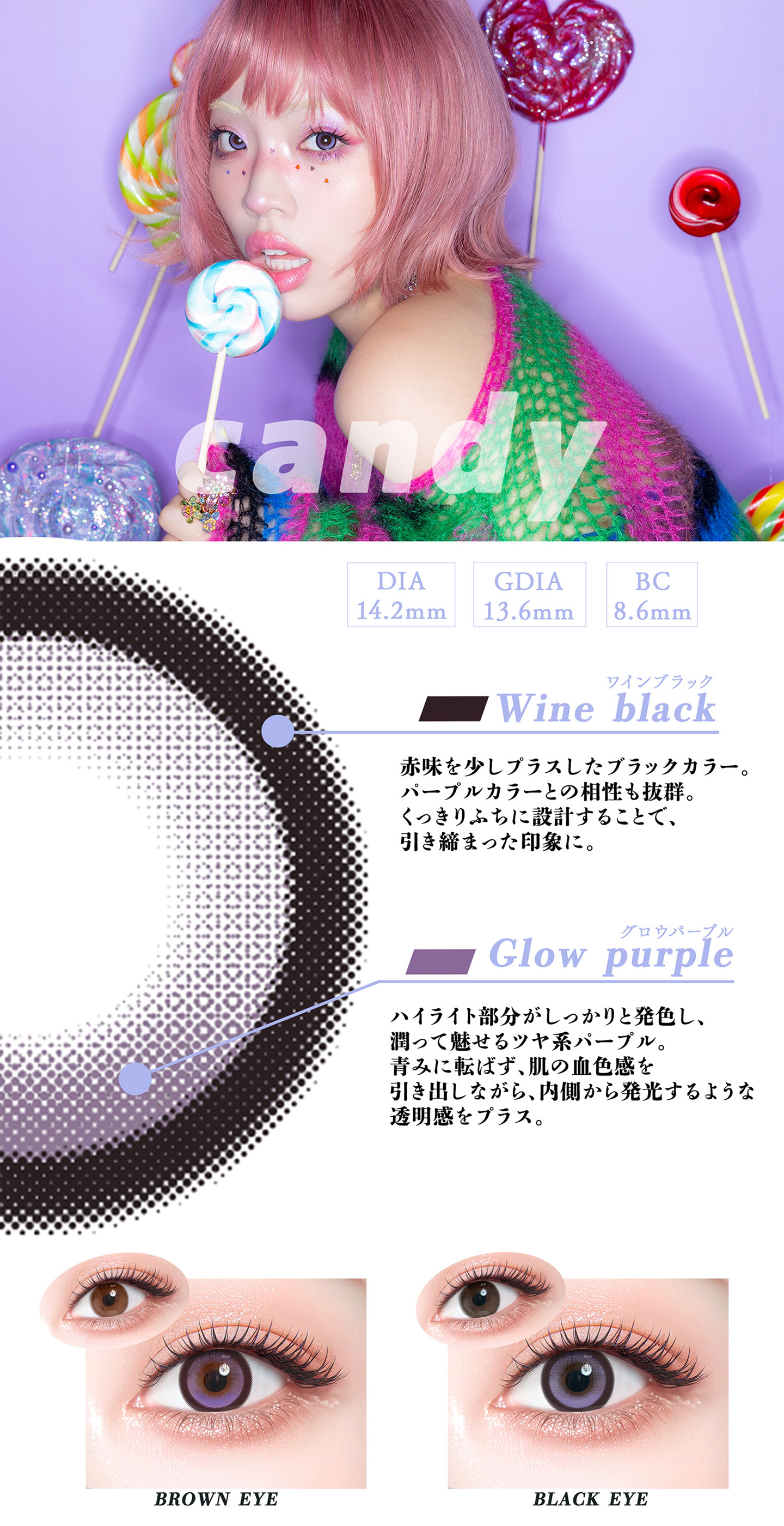 ギャルネバーダイ (GAL NEVER DIE) - キャンディ -(candy)
