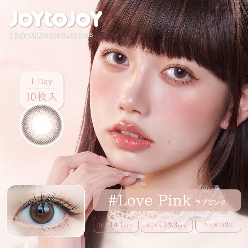 ジョイトゥジョイワンデー - ラブピンク[LONE PINK]