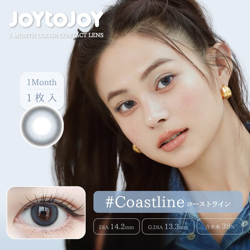 ジョイトゥジョイマンスリー - コーストライン[Coastline]