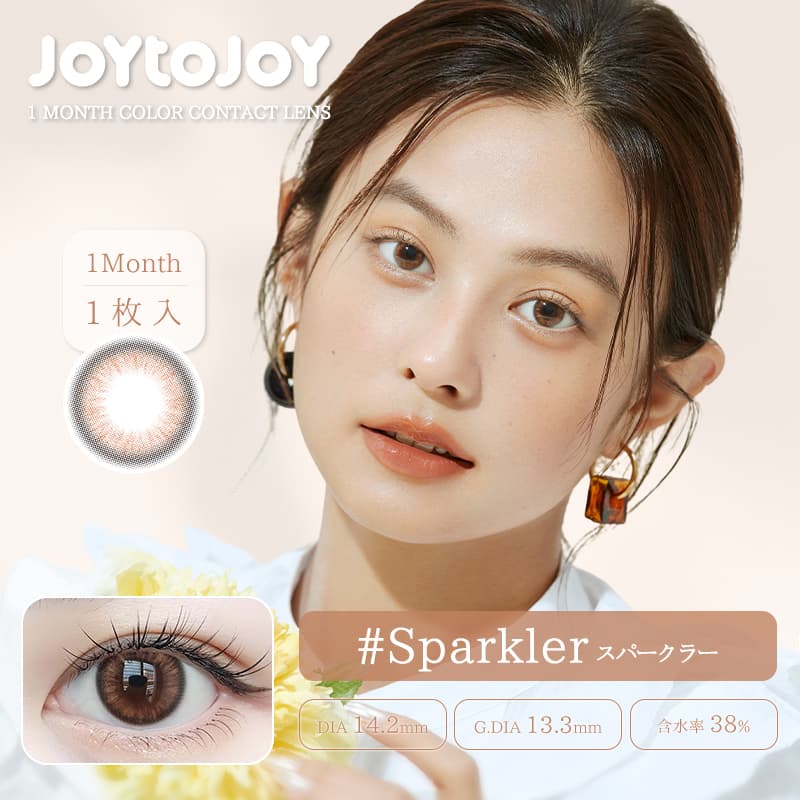 ジョイトゥジョイマンスリー - スパークラー[Sparkler]