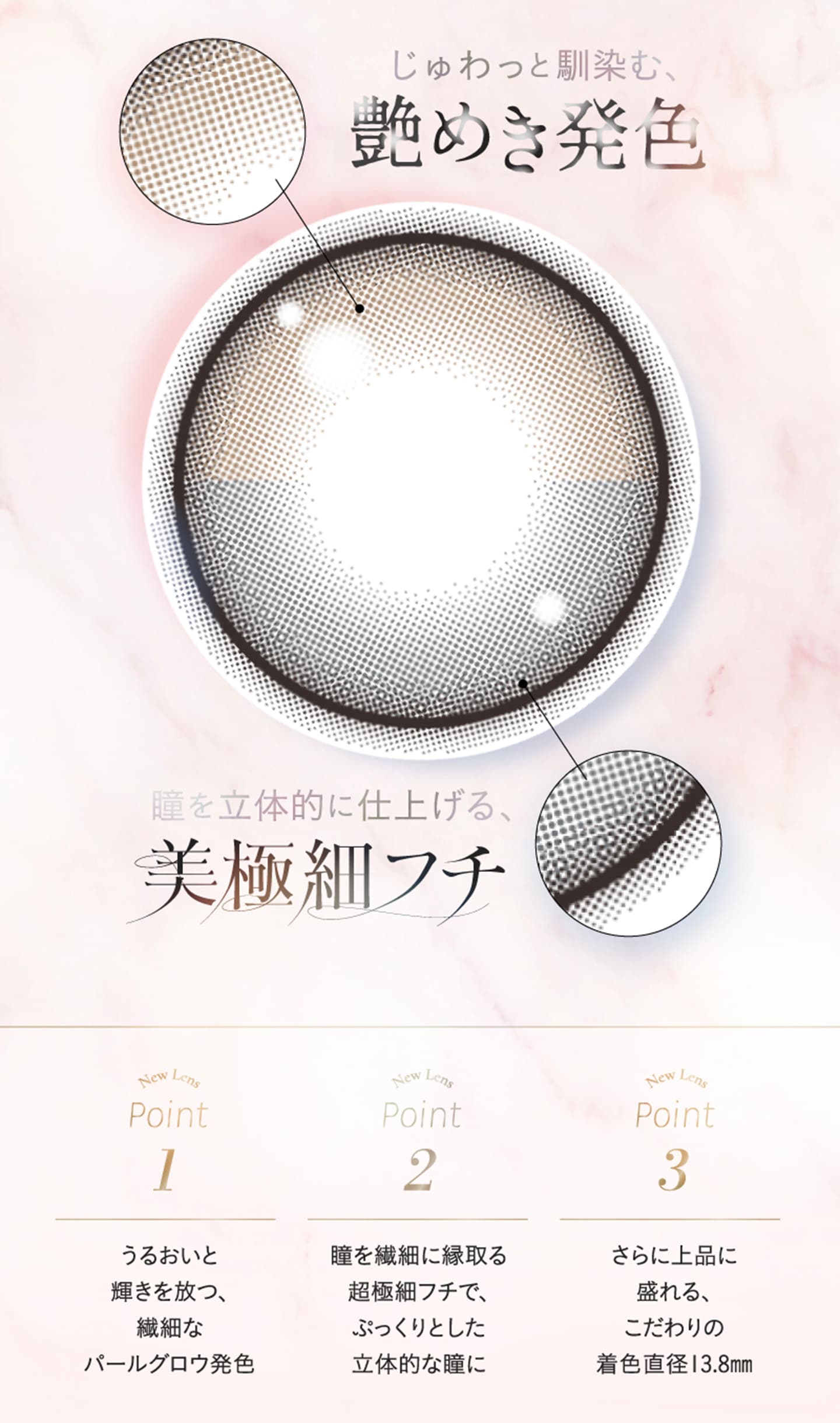 美容系YouTuber Rちゃんカラコン「キュプリエ (Quprie)」 - 1日交換タイプ(ワンデー)カラコン新色