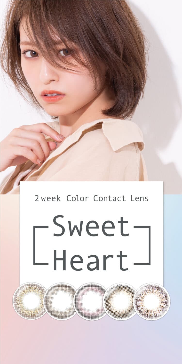 Sweetheart (スウィートハート) 2weekは透明感のあるナチュラルブラウンカラコン