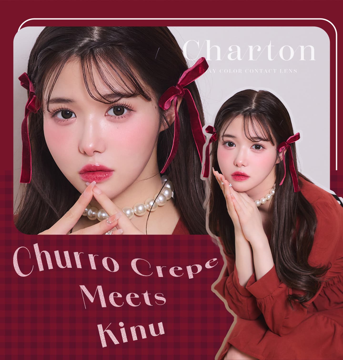 シャルトン ワンデー（Charton 1day） - チュロクレープ