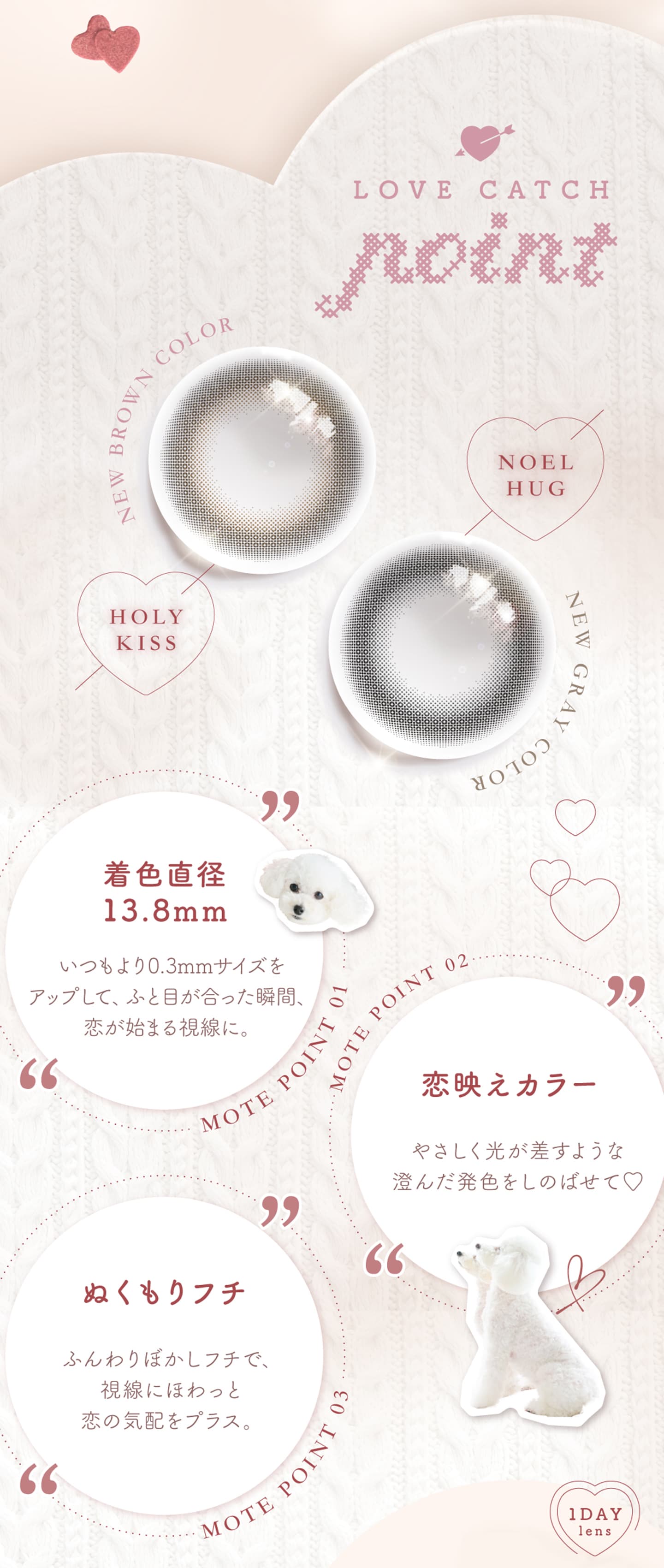 チューズミー(Chu's me)から新色登場