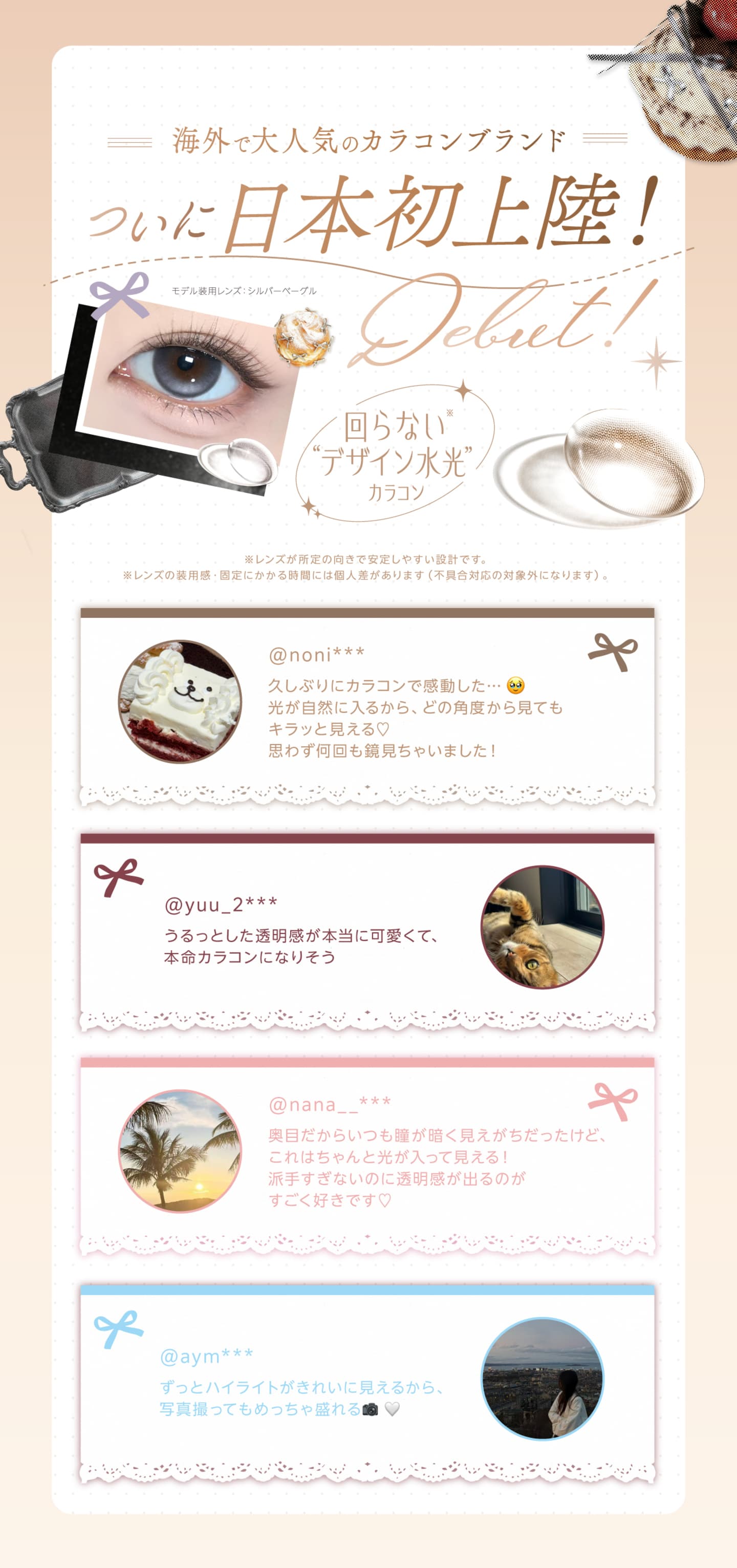 コファンシー (CoFANCY) 商品レビュー