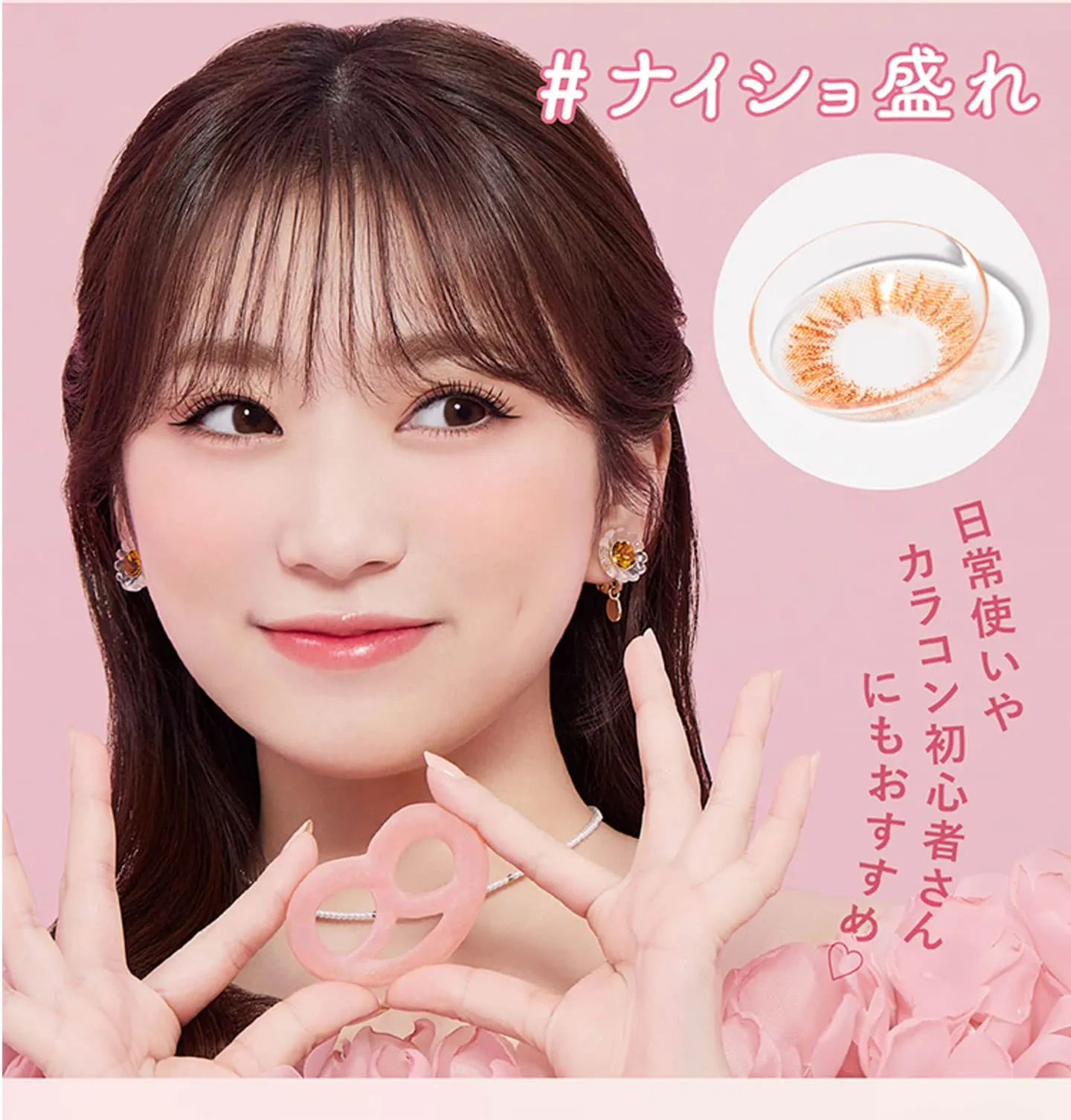 ファルーム (FALOOM)- シークレットチュチュブラウン