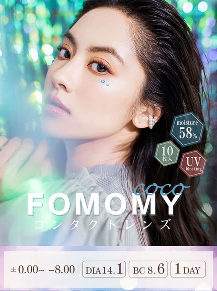 フォモミココ (FOMOMY COCO) 