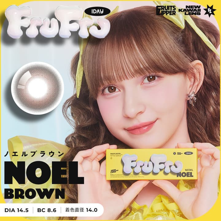 フルフルワンデー (FruFru 1day) - ノエルブラウン