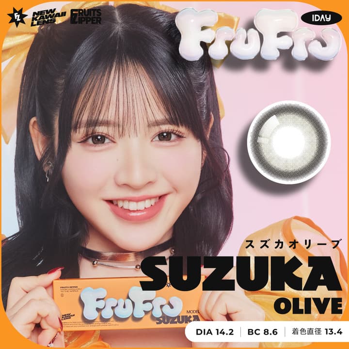 フルフルワンデー (FruFru 1day) - スズカオリーブ