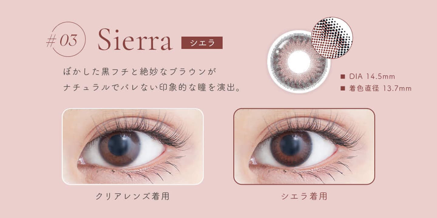 GENISH（ジェニッシュ）- Sierra(シエラ)