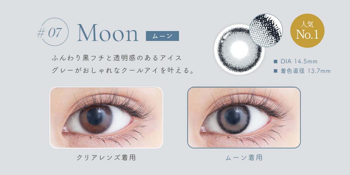 GENISH（ジェニッシュ）- Moon(ムーン)