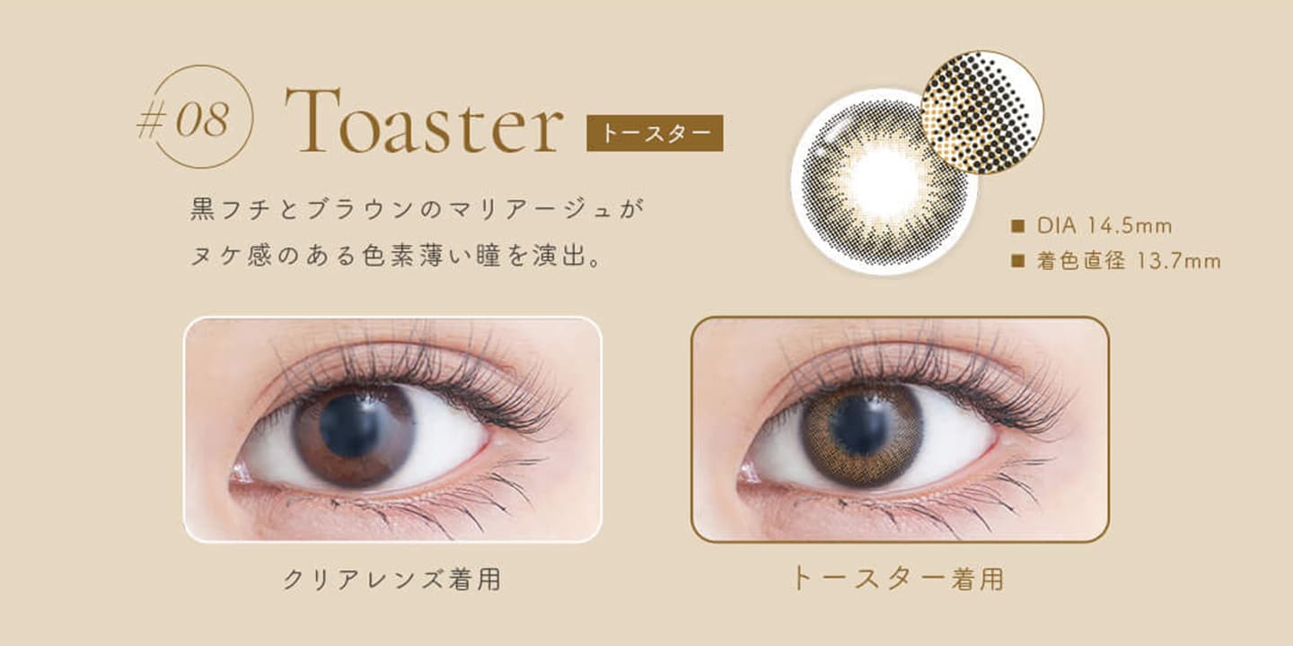 GENISH（ジェニッシュ）- Toaster(トースター)