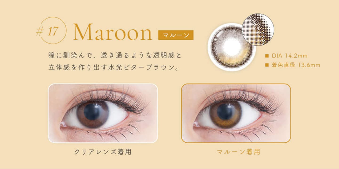 GENISH（ジェニッシュ）- Maroon(マルーン)