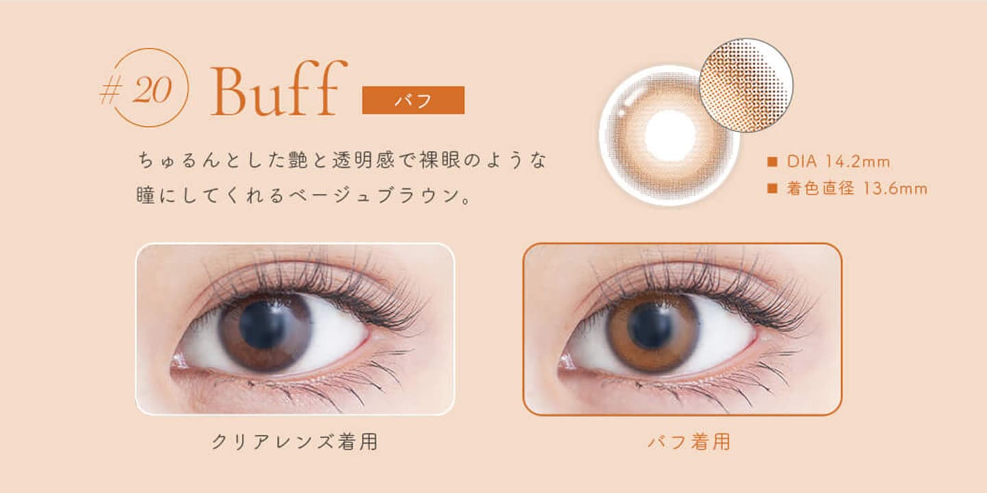 GENISH（ジェニッシュ）- Buff(バフ)