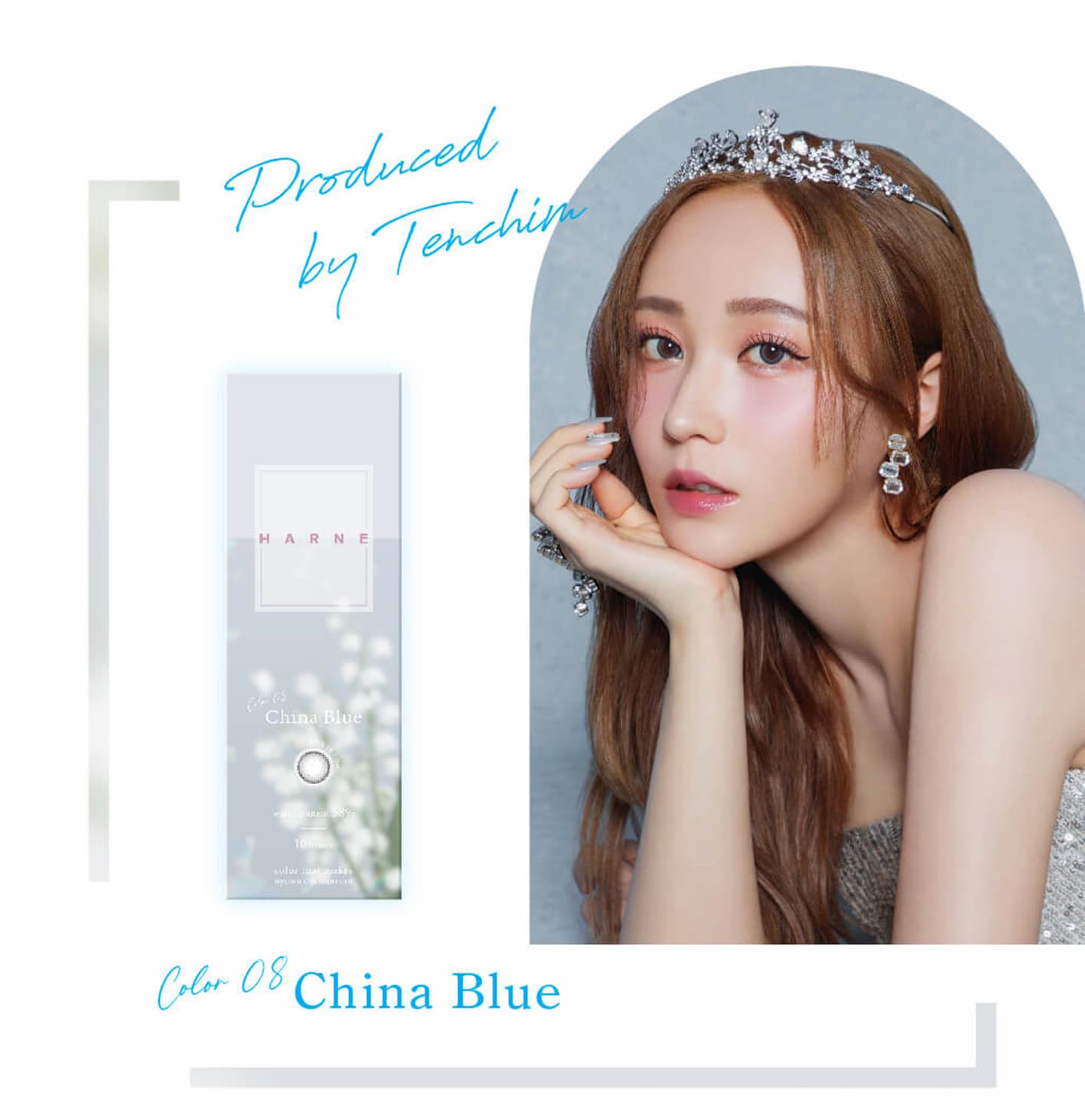 ハルネ（HARNE） - チャイナブルー[China Blue]