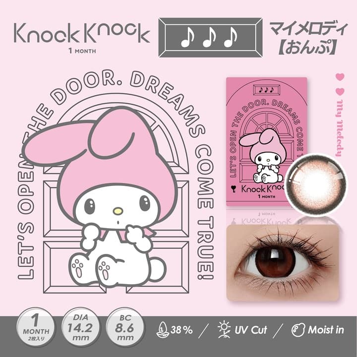 ノックノック ワンマンス - おんぷ