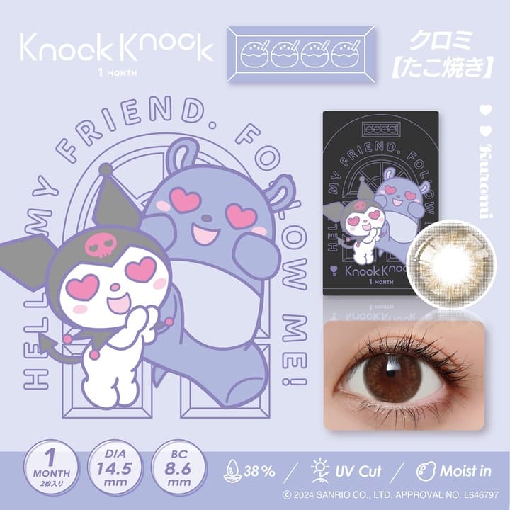ノックノック ワンマンス - たこ焼き