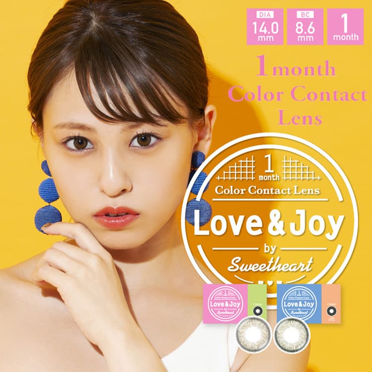ラブアンドジョイ バイ スウィートハート(Love & Joy by SweetHeart)