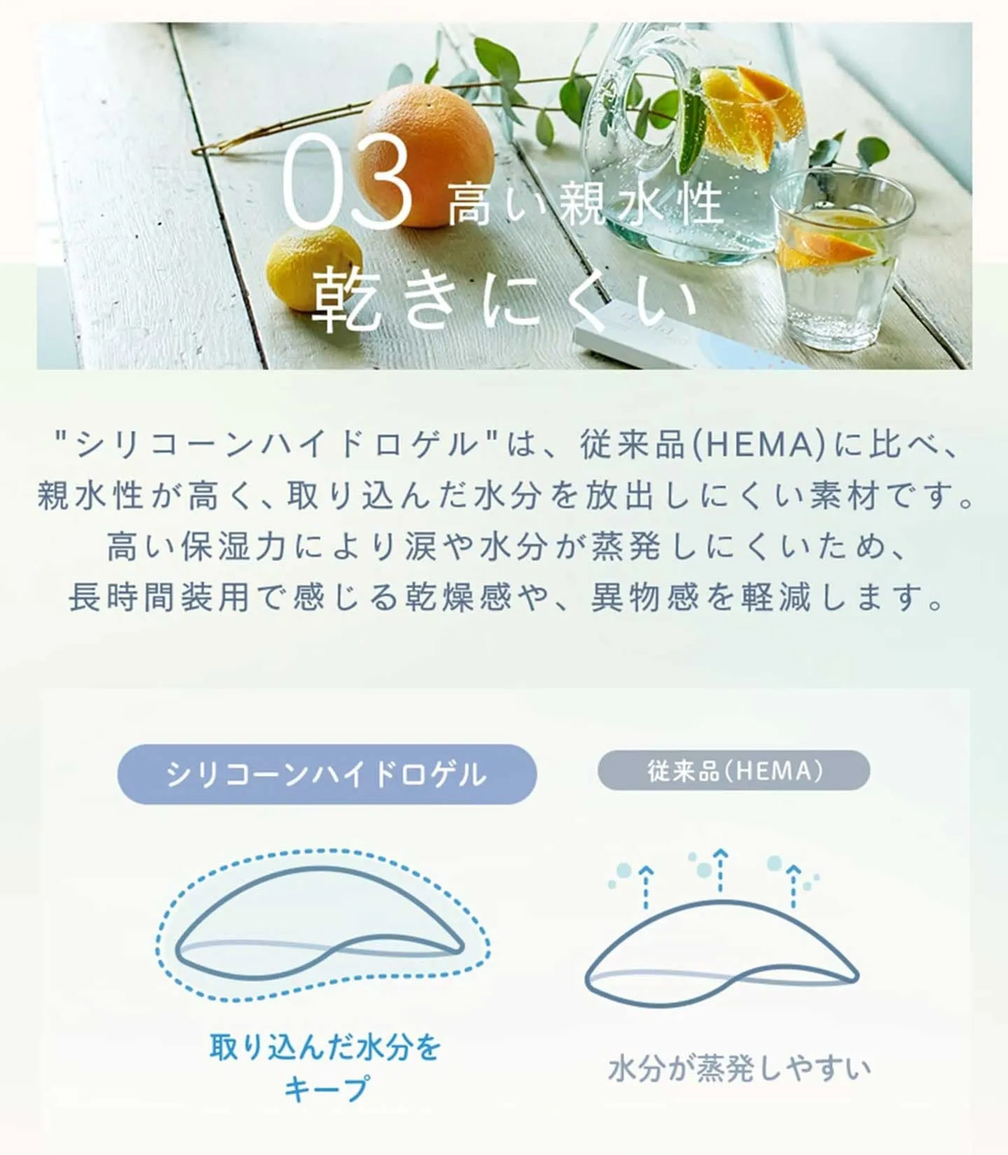 ルミア コンフォート2ウィークサークル（LuMia comfort 2week CIRCLE）

