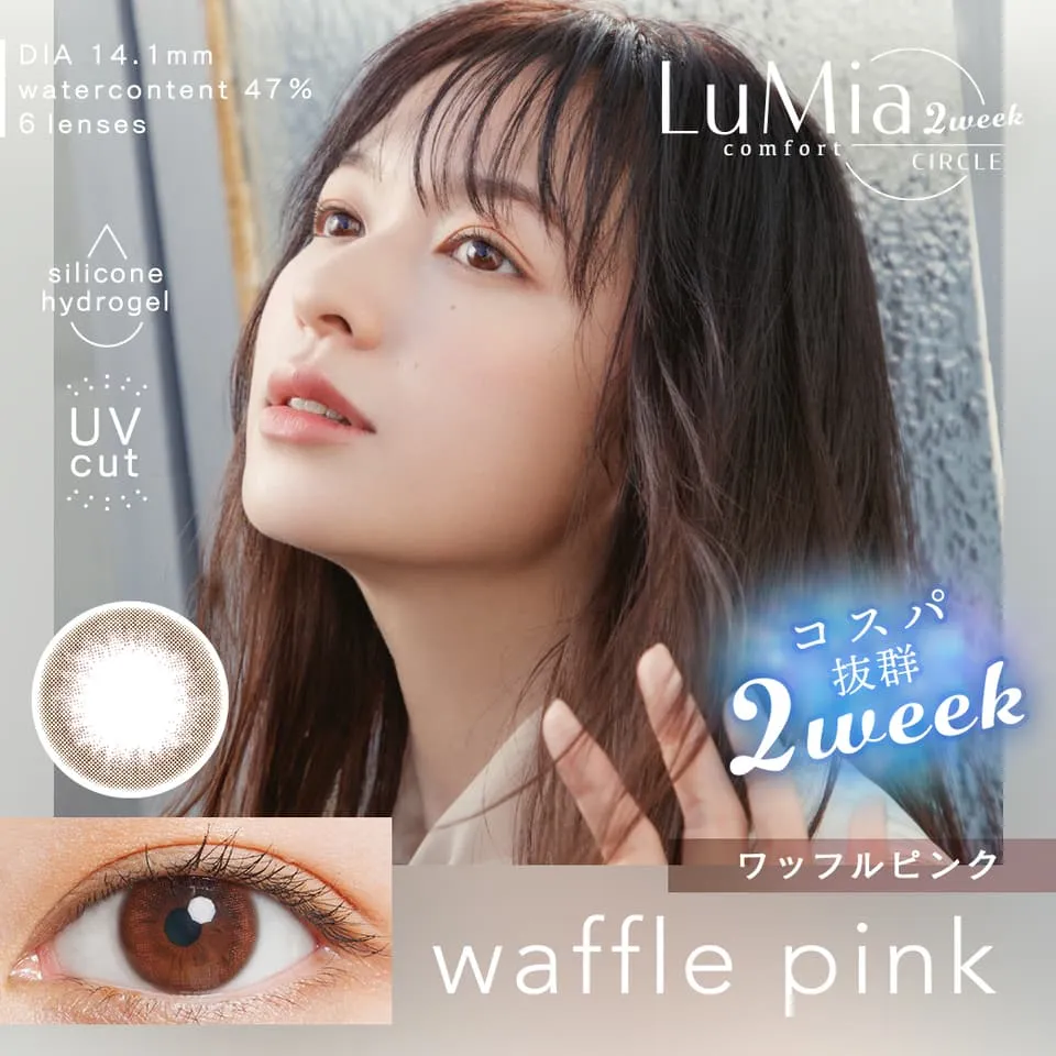 ルミア コンフォート2ウィークサークル（LuMia comfort 2week CIRCLE） - ワッフルピンク[waffle pink]