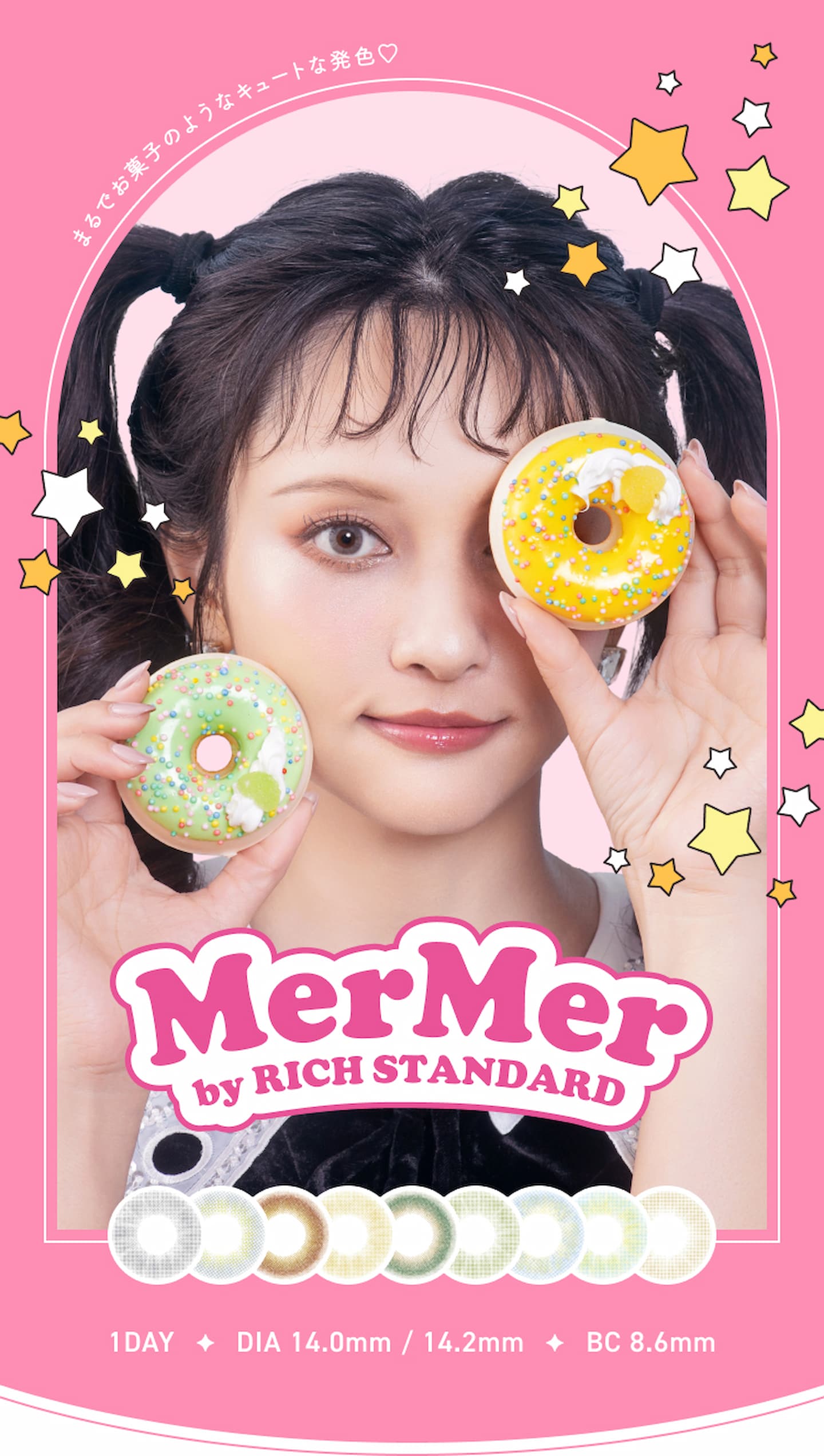 MerMer by RICH STANDARD (メルメル by リッチスタンダード) 