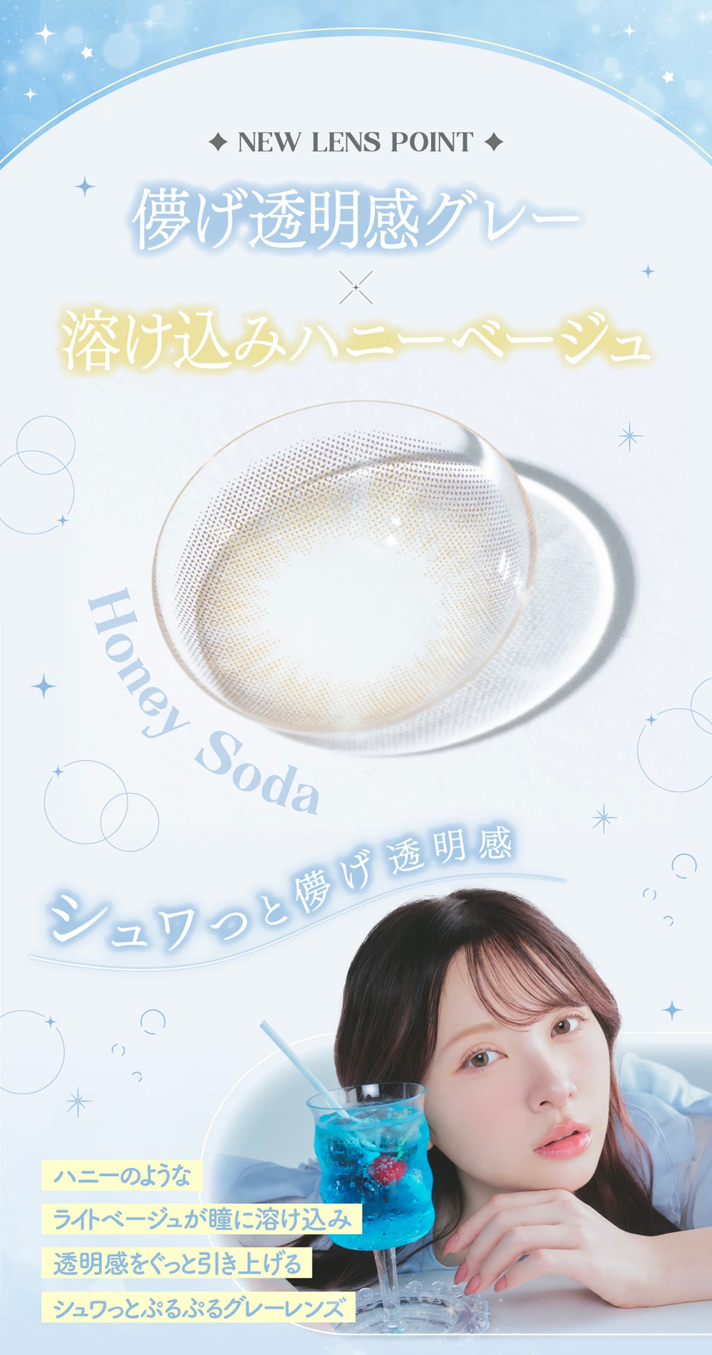 mimuco（ミムコ）かわにしみきプロデュースカラコンについて