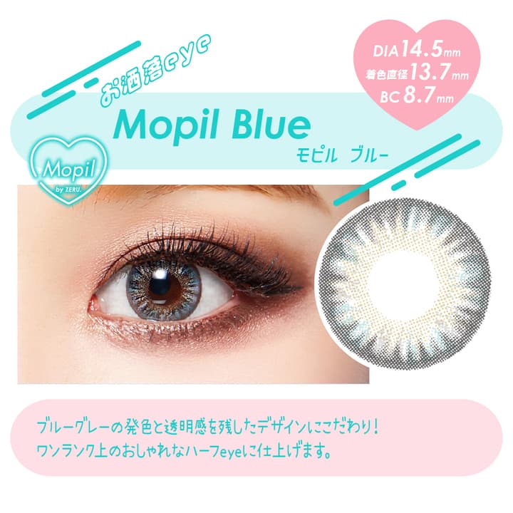 Mopil (モピル) by ZERU. - モピルブルー