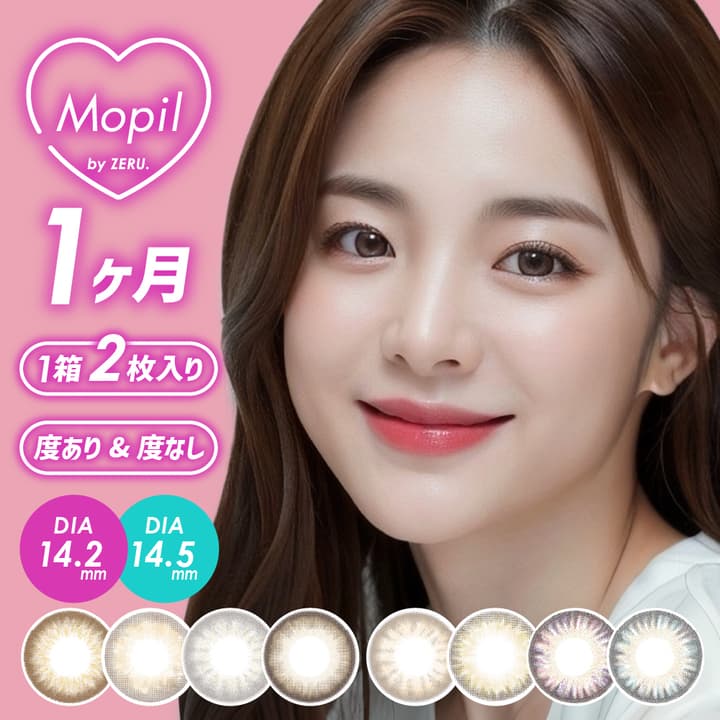 Mopil  (モピル) by ZERU.
