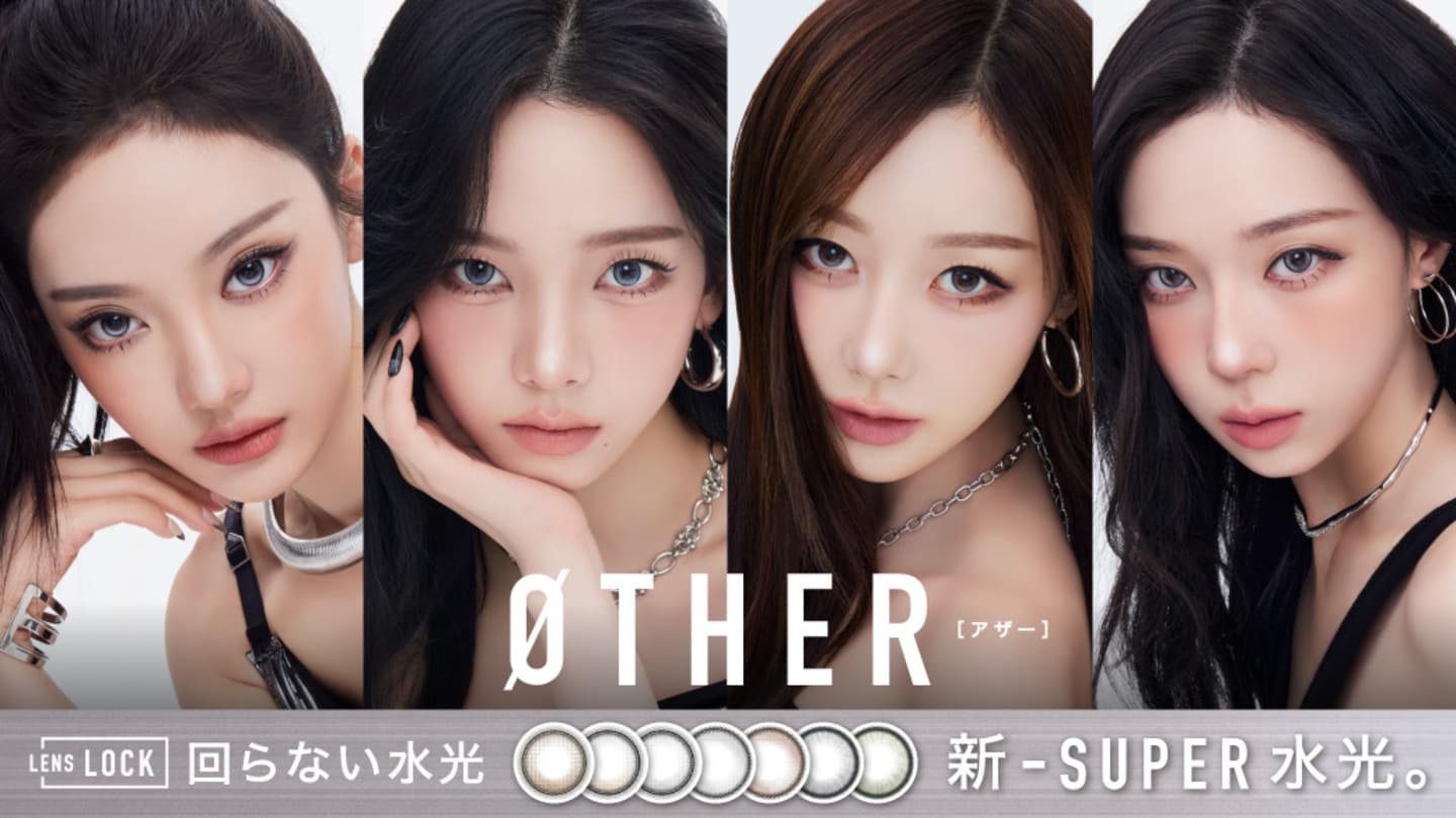 アザーワンデー (OTHER 1day) - 回らない水光カラコン - aespa (エスパ)イメージモデル 