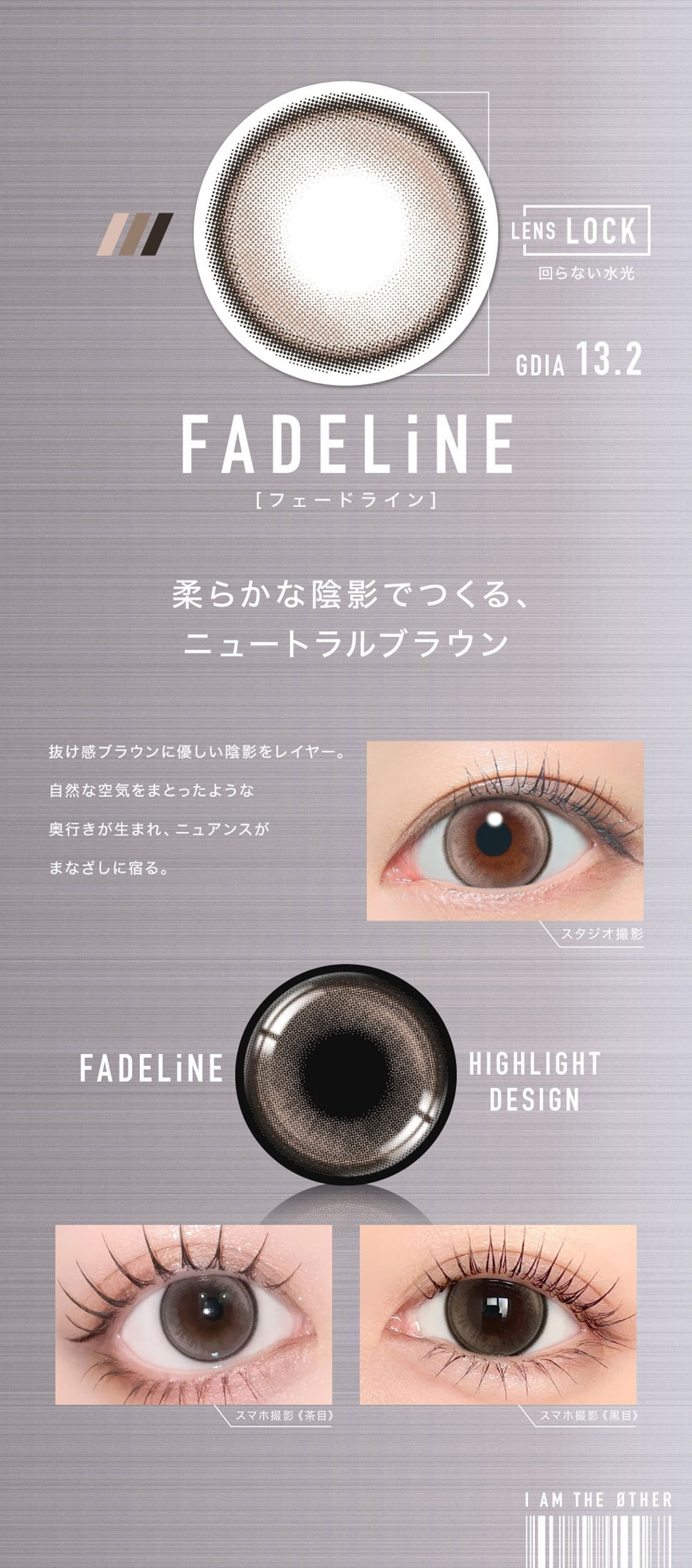 アザーワンデー (OTHER 1day) - フェードライン(FADE LiNE)