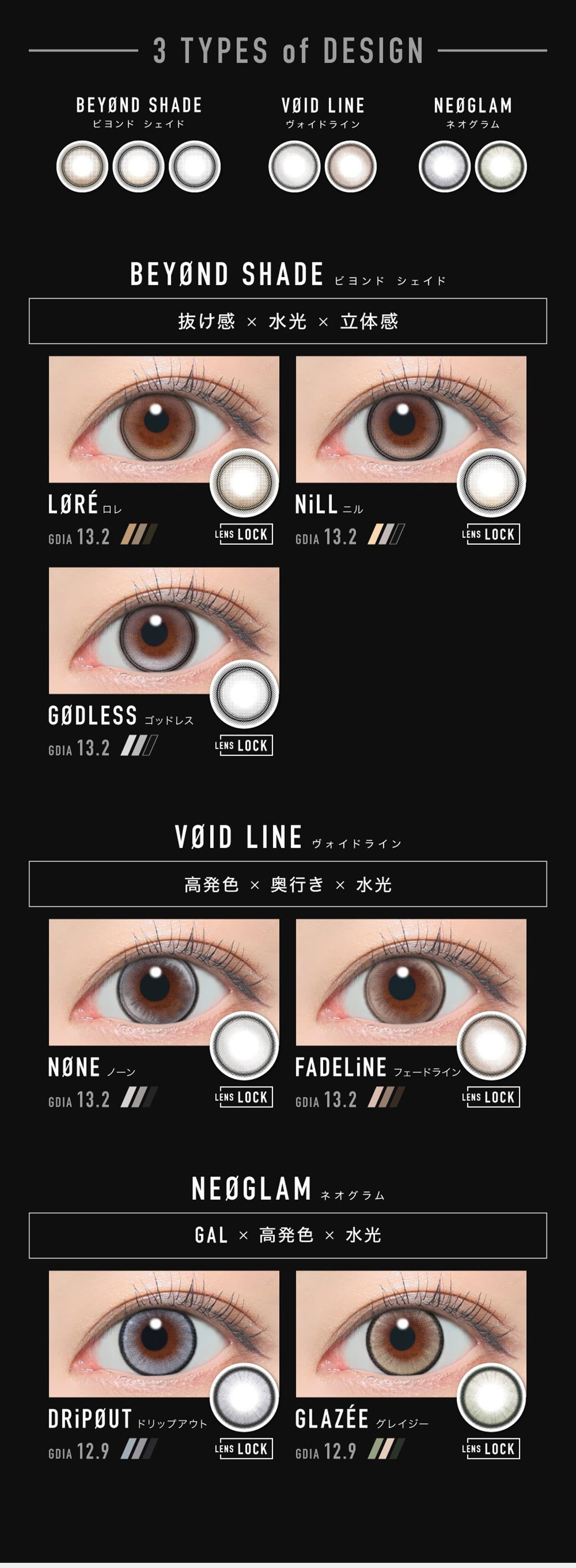 アザーワンデー (OTHER 1day) - 回らない水光カラコン