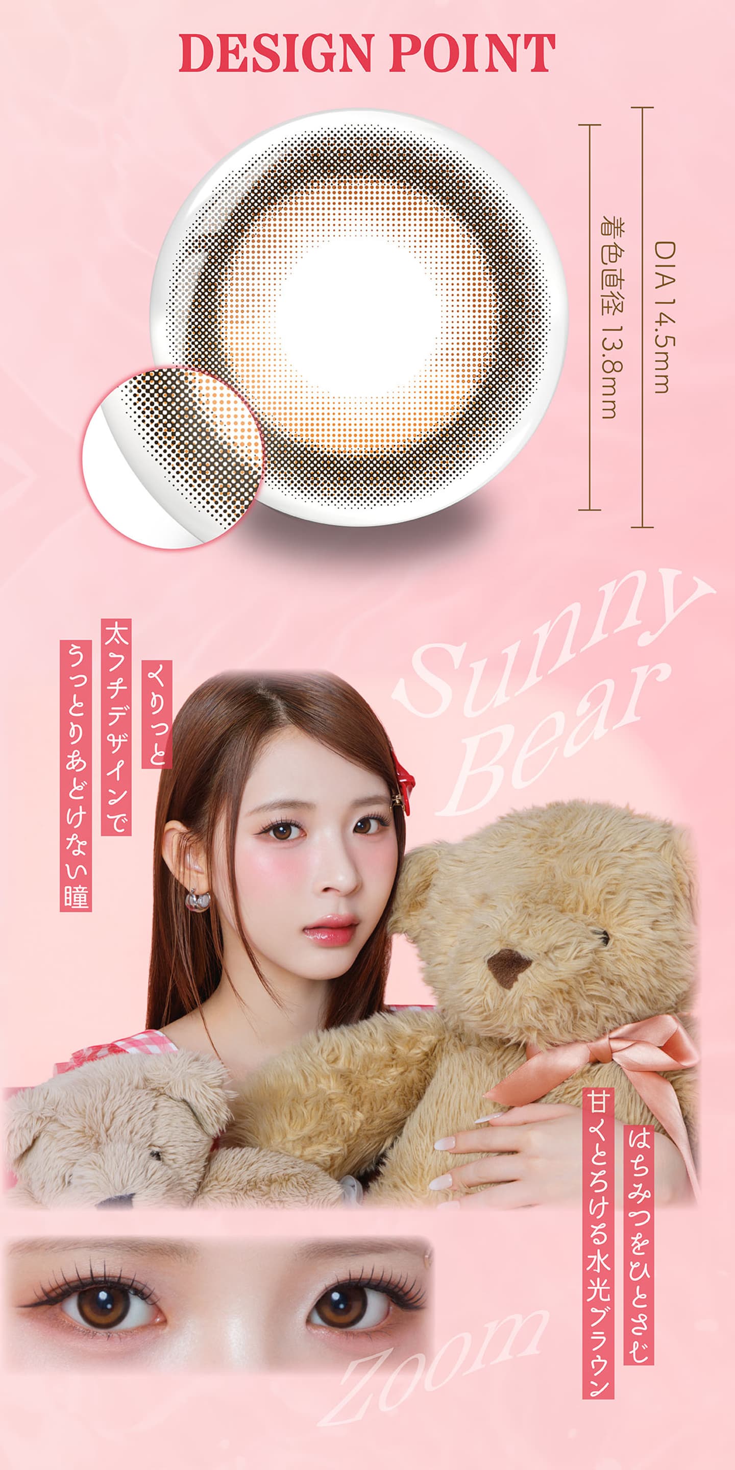 パース（perse） - サニーベア [Sunny Bear]