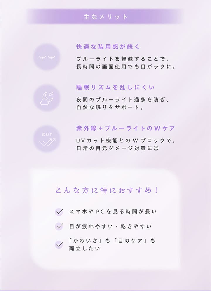 プロウィンク (Prowink) はこんな方におすすめ