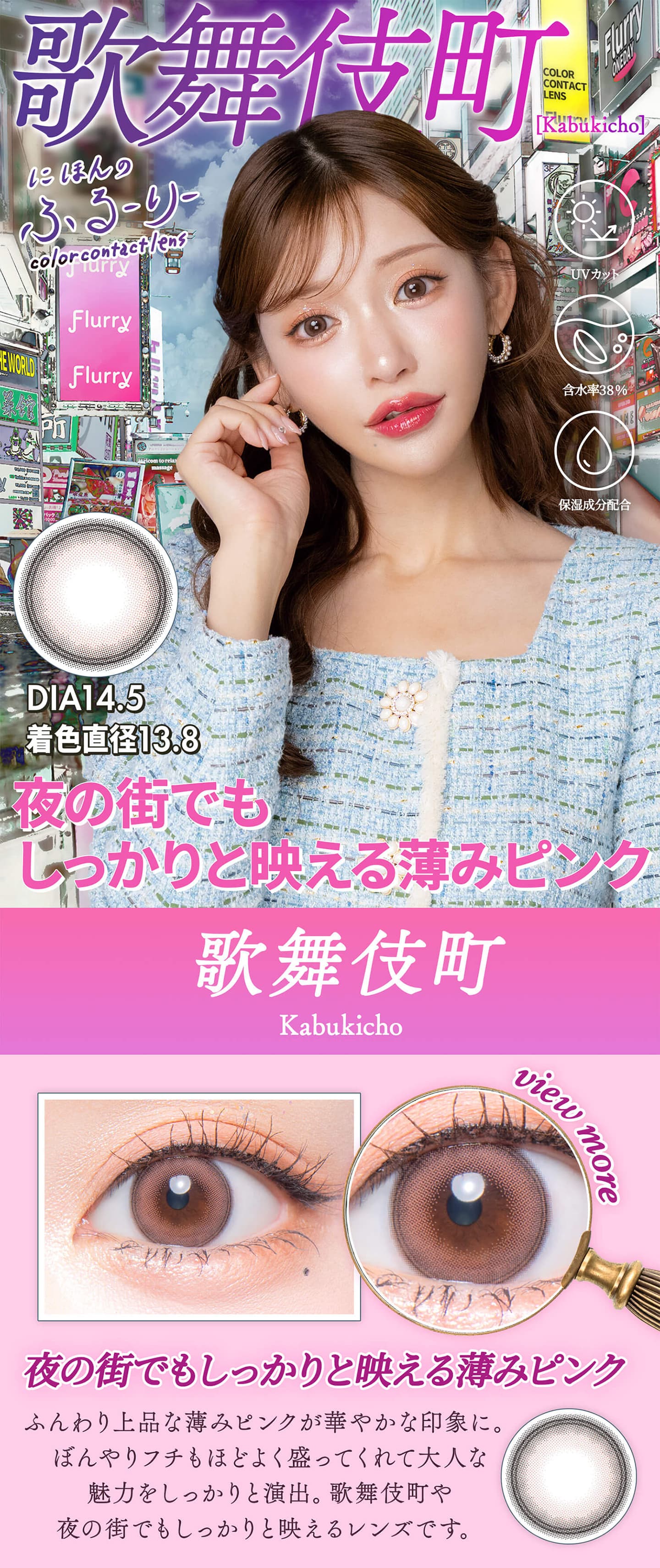 せかいのふるーりー - パリ