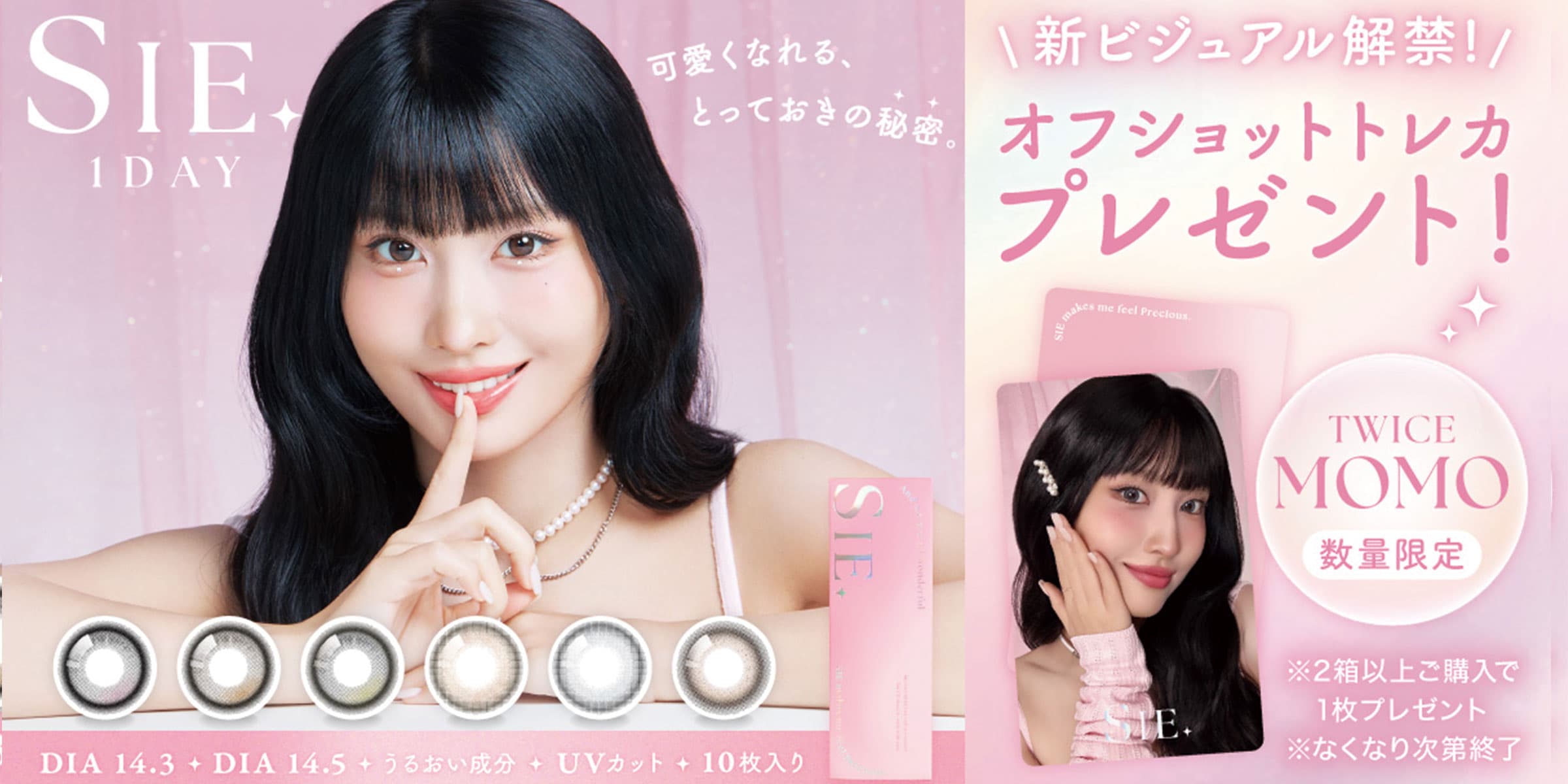 cp_2400x1200.jpg