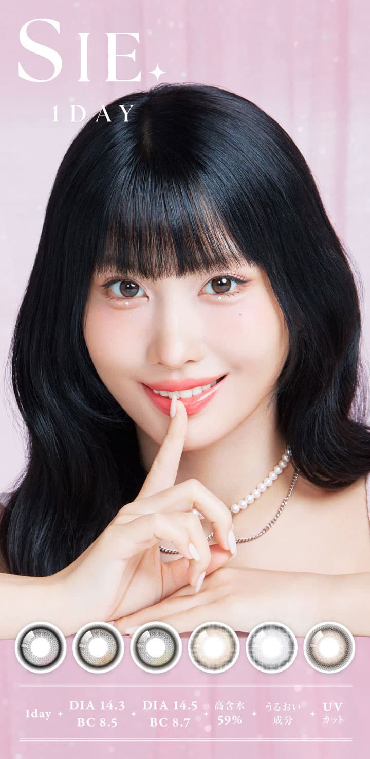 TWICEモモちゃんイメモカラコン -  SIE. 1day（シー ワンデー）