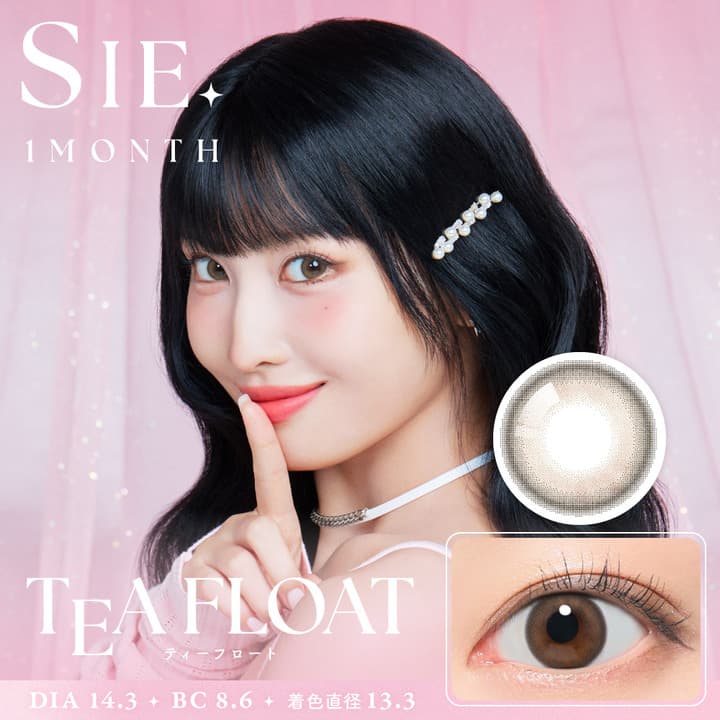 SIE.1month（シー ワンマンス - ティーフロート[TEA FLOAT]