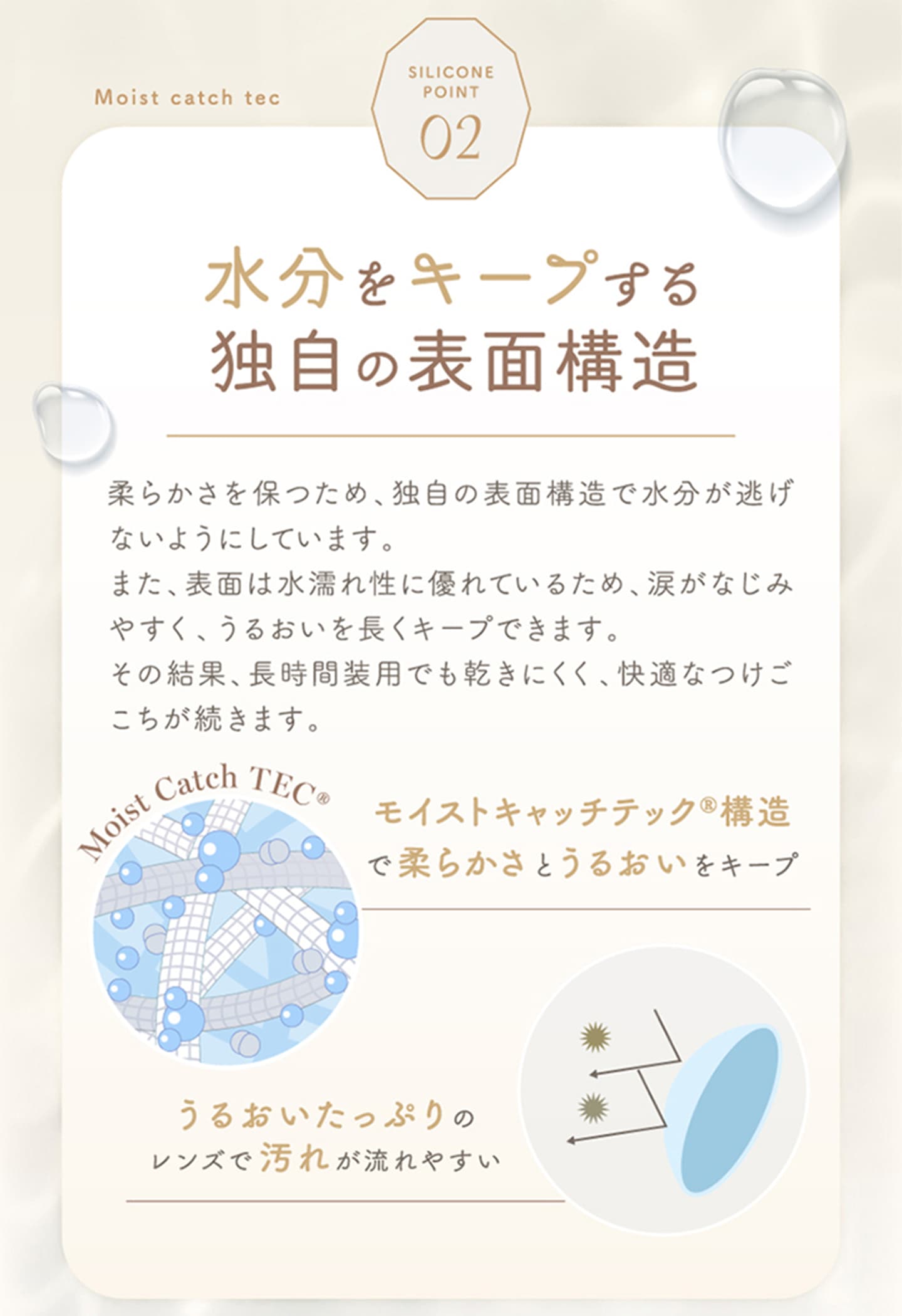 アンローラ (Unrolla) ラインナップ 既存色