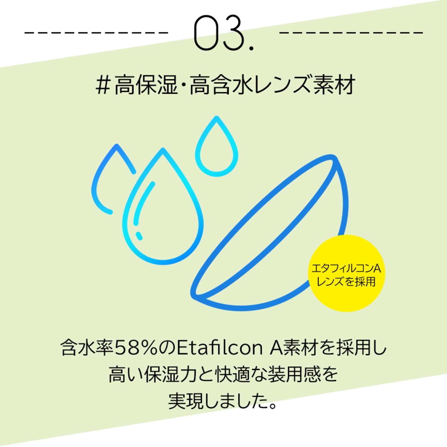 ピュアアイズワンデー マルチフォーカル 遠近両用コンタクトレンズ - 高保湿・高含水でうるおうコンタクトレンズ