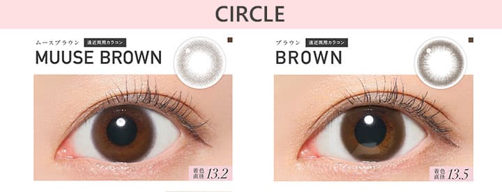 レヴィアマルチフォーカル「CIRCLE」2色