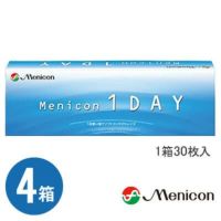 【送料無料】 メニコンワンデー (menicon 1DAY)  4箱セット [約2ヶ月分] 最短即日出荷