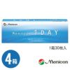 【送料無料】 メニコンワンデー (menicon 1DAY)  4箱セット [約2ヶ月分] 最短即日出荷  
