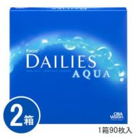 【送料無料】 デイリーズアクア 90枚パック ×2箱セット